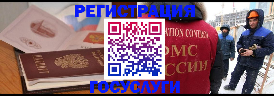 форма 3 в Рудне